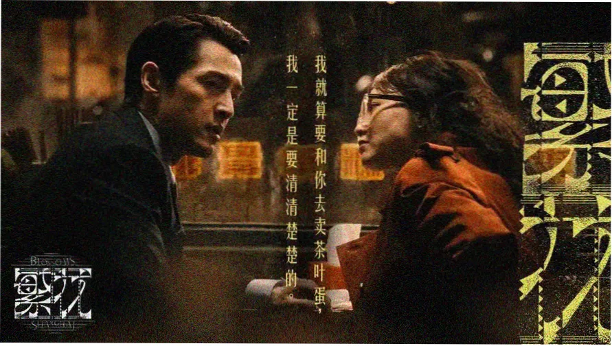 玻璃花房里的剧集周报封面图